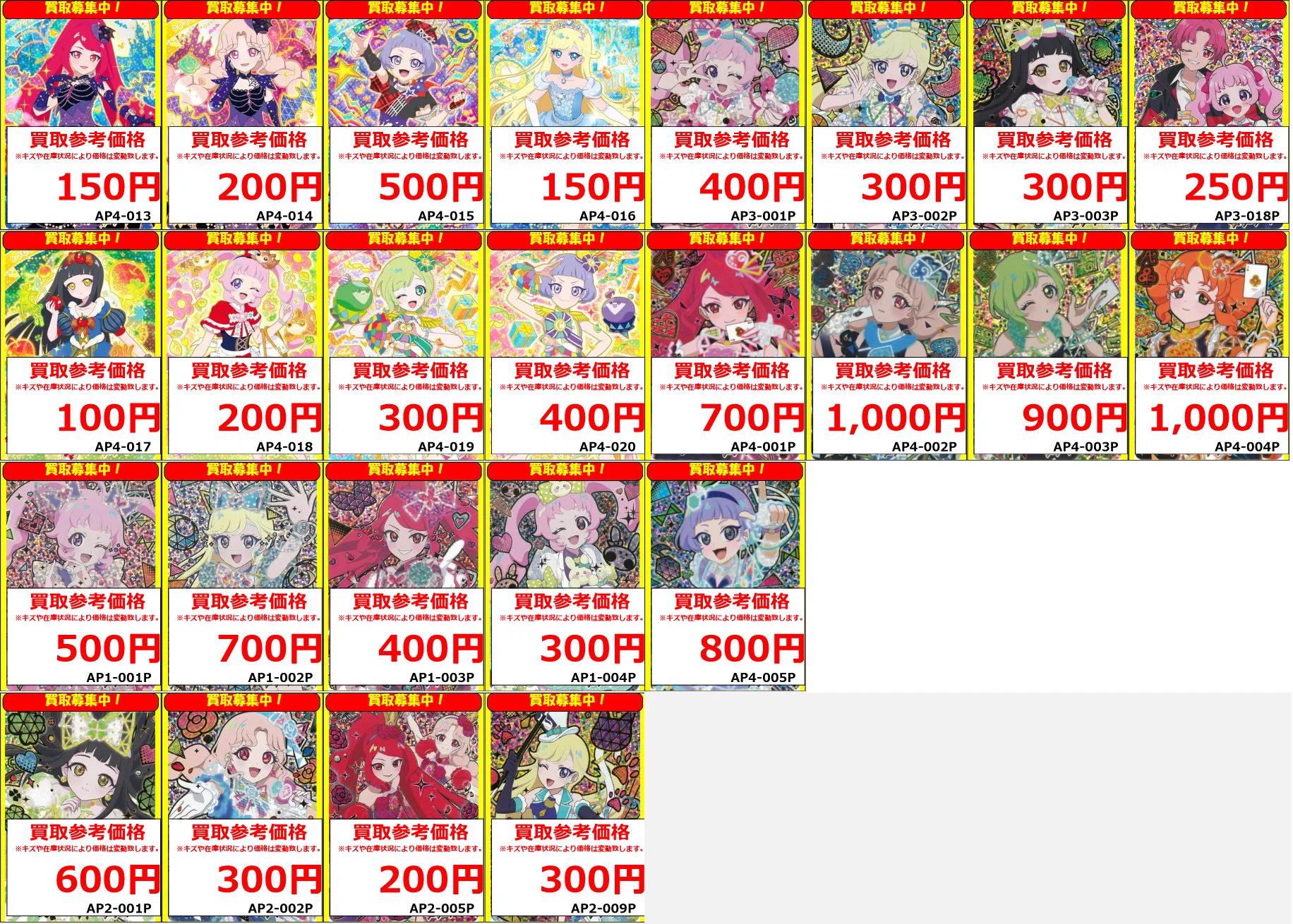 フルコンプ町田店 on X: 