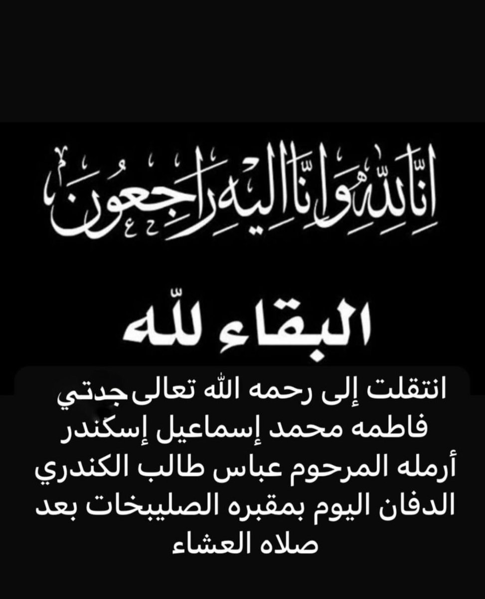 محمد عدنان الكندري tweet media