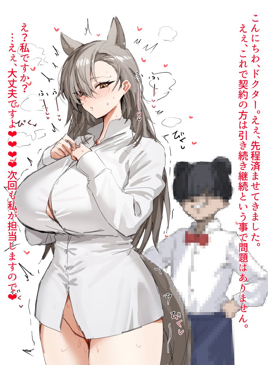 貴族のガ○に奉仕するオペレーターたち…🥺 