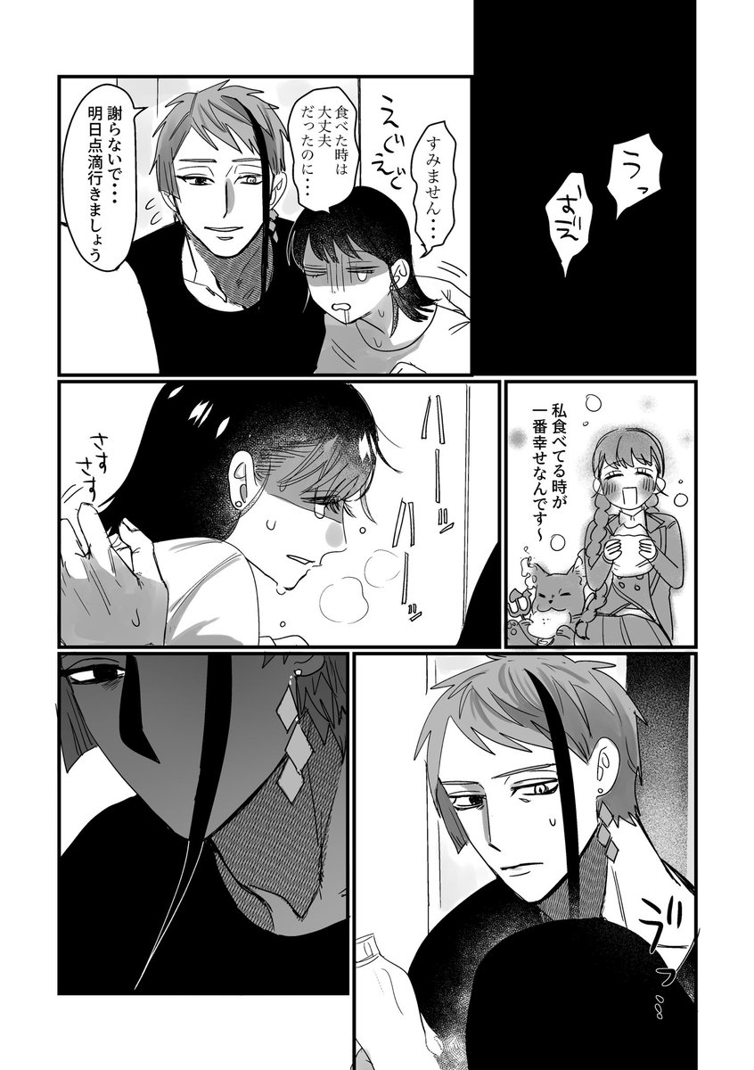 (8/3) 