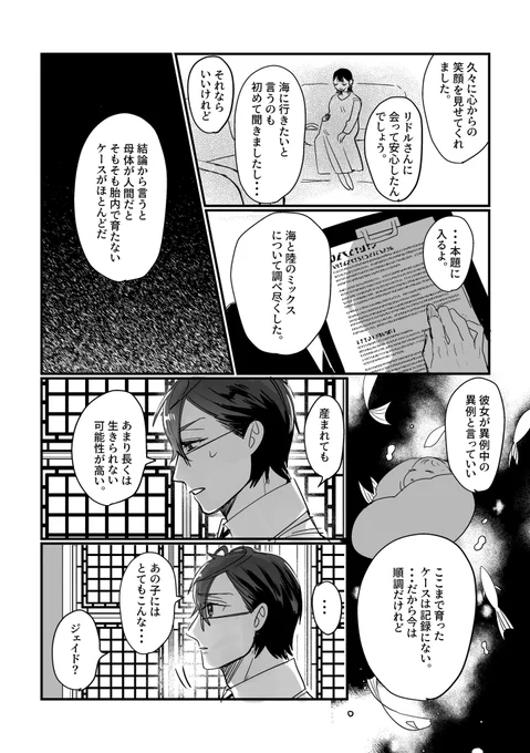 (8/6) 