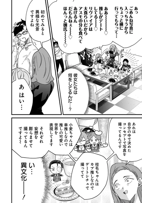(4/4) 