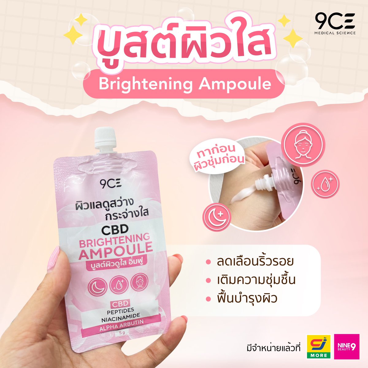 9CE tweet media