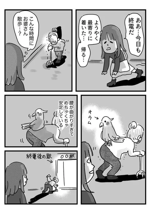 場所は高井戸
【再掲】 