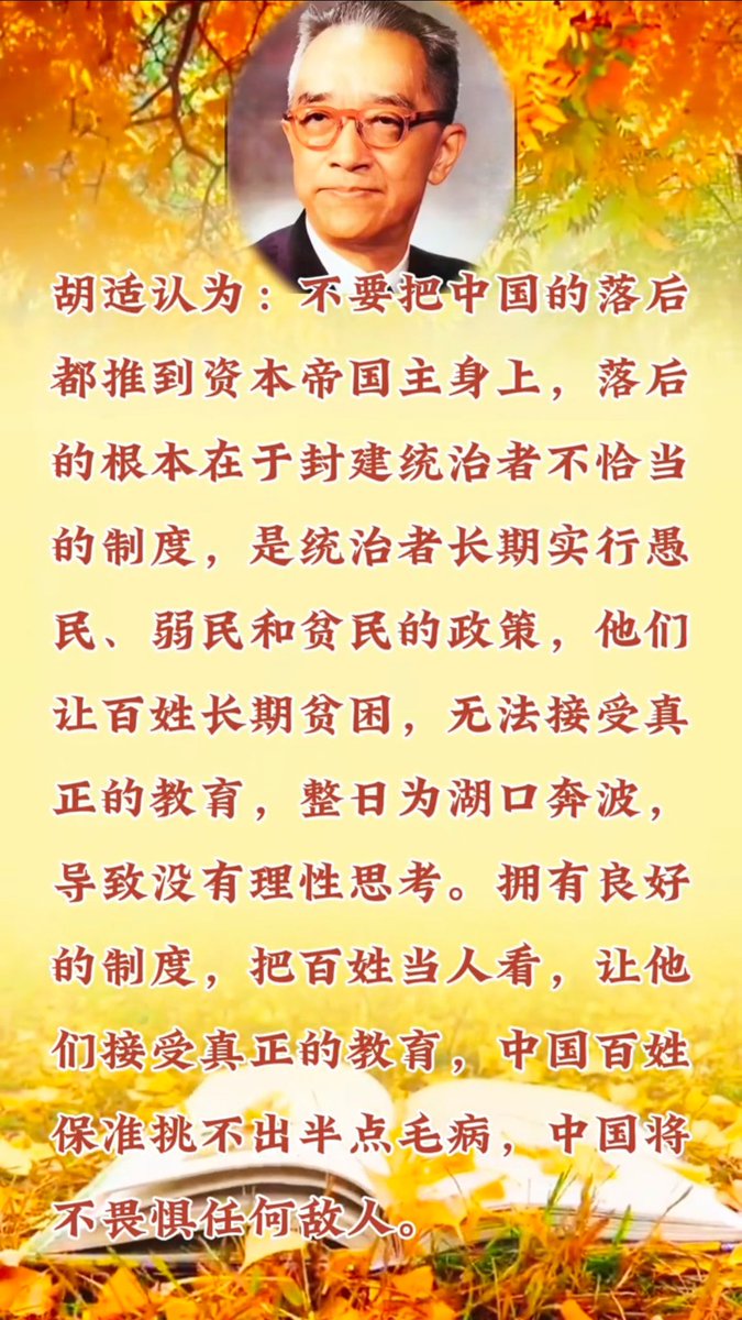 wang_rui199145's tweet photo. @HeFeng0105 @SpokespersonCHN 我在昆山实名制反共反党反习近平反毛泽东 反独裁特权腐败烂透的政府  支持台湾民主政府 支持美国日本韩国德国北欧等西方发达国家 历史告诉我们 凡是压榨百姓的利用谎言 利用商鞅五术愚民辱民弱民贫民来延续邪恶统治生命的终不会长久迟早被推翻 民主是时代的趋势 我就等着人民给你们算总账的时候 https://t.co/vT08uGExLg