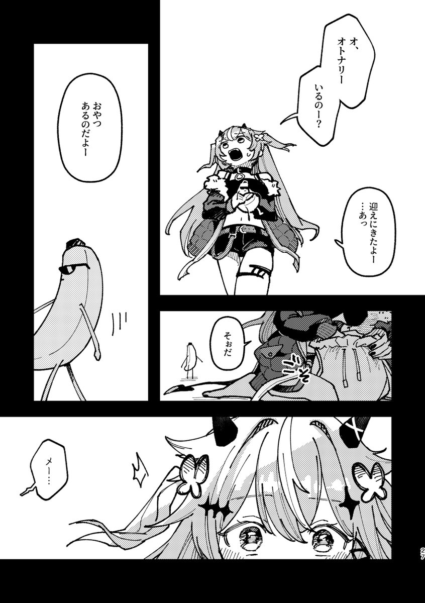 7/9 