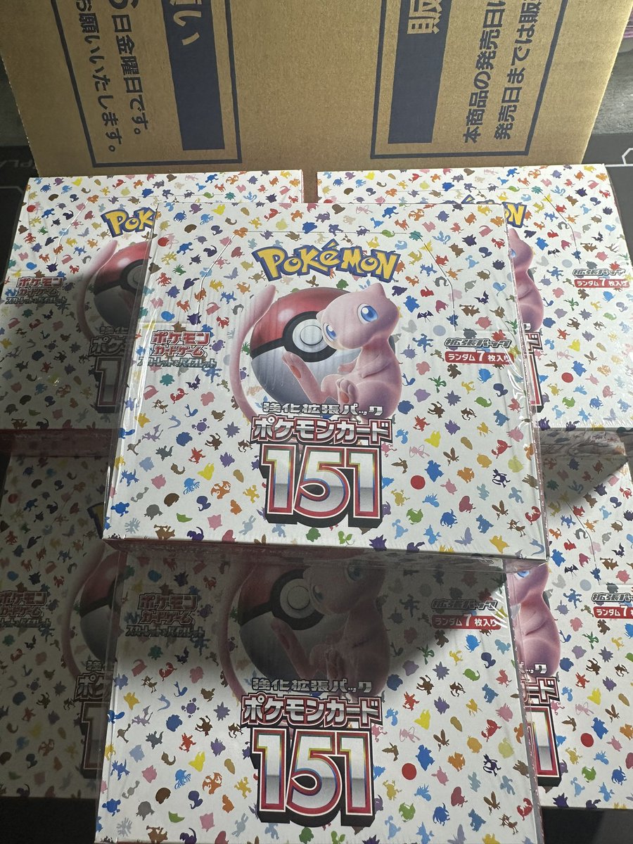 poke_chu_01's tweet photo. ポケカ151プレゼントキャンペーン🎁

抽選で8名様にポケモンカード151のBOXをプレゼントします🎁

応募方法
・フォロー
・リポスト
・いいね

【151 】とコメント📝

〆切10月12日 https://t.co/15z5Et6z7w