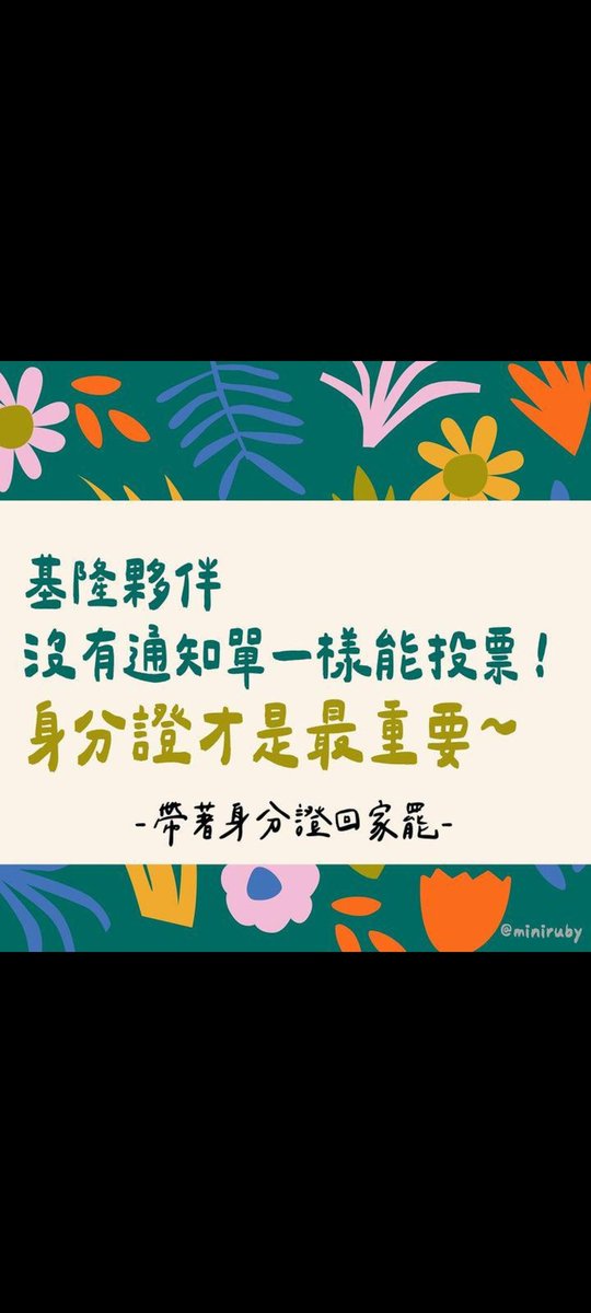BlackswanLin's tweet photo. @Blackst0748426 https://t.co/XD235bWrkf
