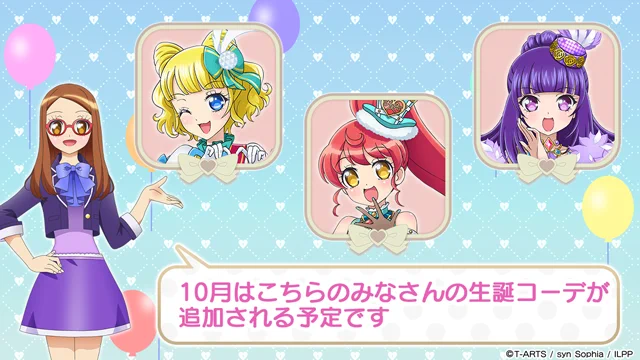 プリパラ 非売品 メルティラブコーデ GZb2TEDasAE9oMA?format=webp&