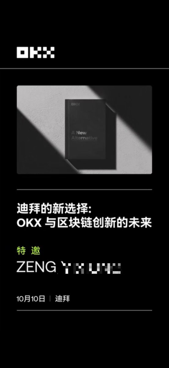 傻了 留的全名… 码掉了