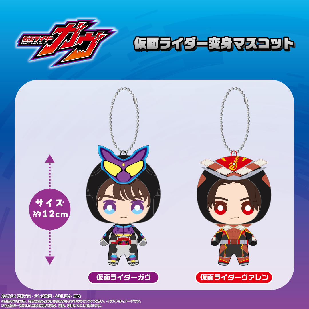shopぬい【バンダイナムコヌイ公式】 on X: 