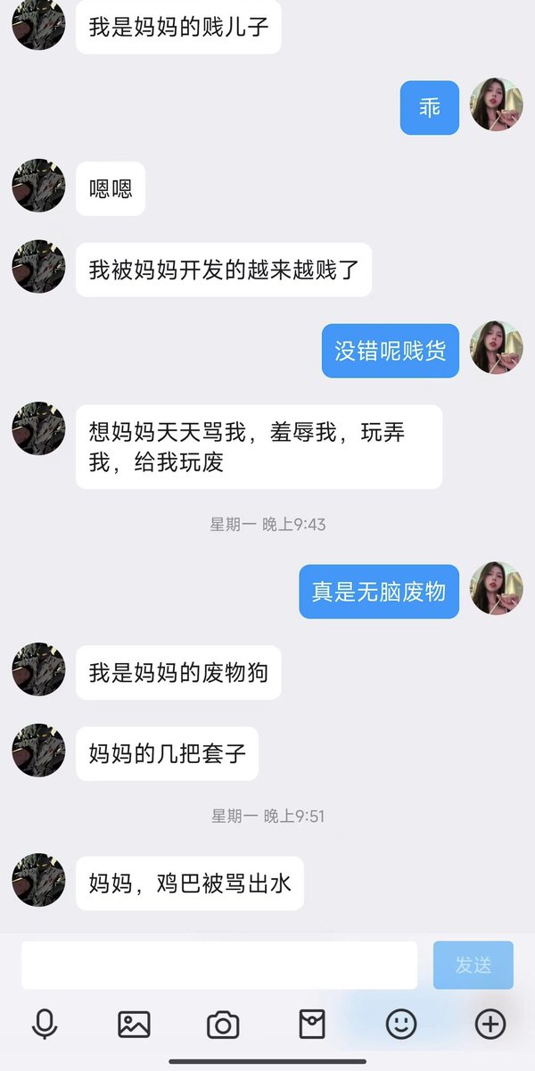 #文爱  #调教 #寸止 #羞辱 #压榨 #榨精  #射精管理 #诱惑  #人妖TS #控制 #曝光 #语音 #反差  #语音调教 #女S #意淫 #羞辱 #盯射 #绿帽 #反差婊 #文媛 #妖妈 #绿茶
咯咯被亲妈玩弄之后呢♥️就是会对女人失去兴趣只想被玩屁穴💚上贡女友做软屌流精的臭婊子🖤做好婊子才对 https://t.co/cIdbgdT7Qd