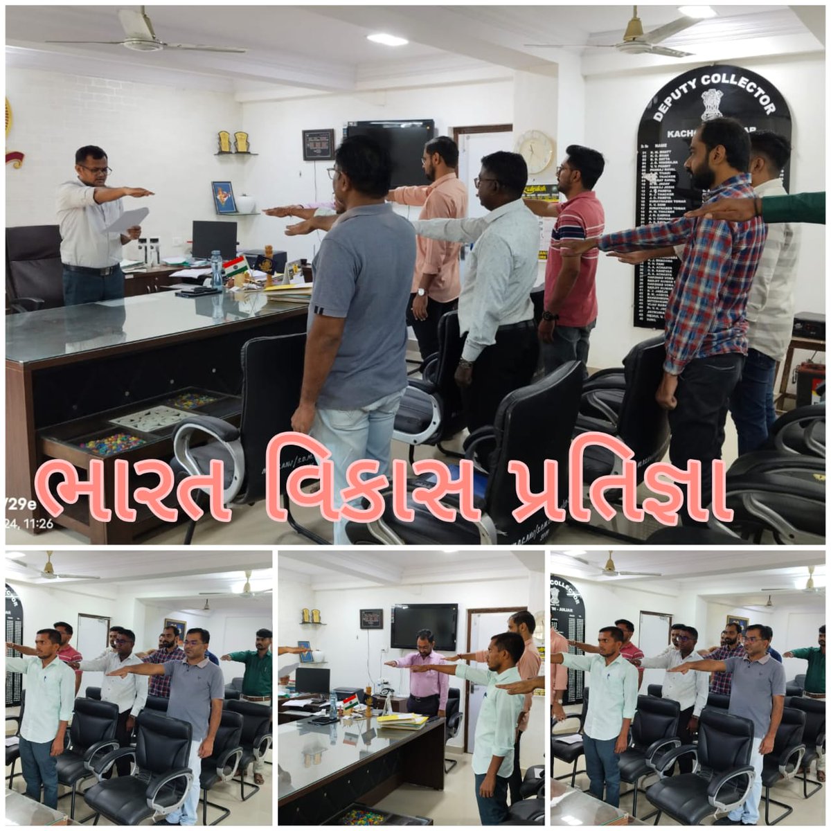આજરોજ વિકાસ સપ્તાહ - ૨૦૨૪ ની ઉજવણીના ભાગરૂપે "ભારત વિકાસ પ્રતિજ્ઞા" ના સપથ ગ્રહણ કરવામાં આવ્યા.   @CollectorKutch <a href="/revenuegujarat/">Revenue Dep. Gujarat</a>