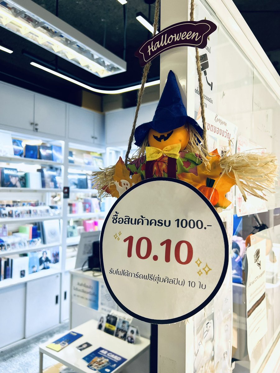 🗓️ 10.10 (วันเดียวเท่านั้น)
🛺 YGM Store สาขาสยาม (Lido Connect ประตู5)

📍X : ygm_store_siam
📍Instagram : ygm_store_th
📍TikTok : yglobalmusic

#KPOP #KPOPSHOP
