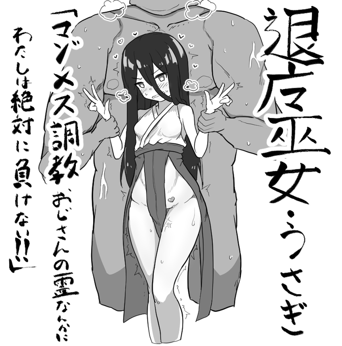 ミスって再投稿した画像にラフが混入してたので直した版をリプでぶら下げておきます。何度もごめんね 