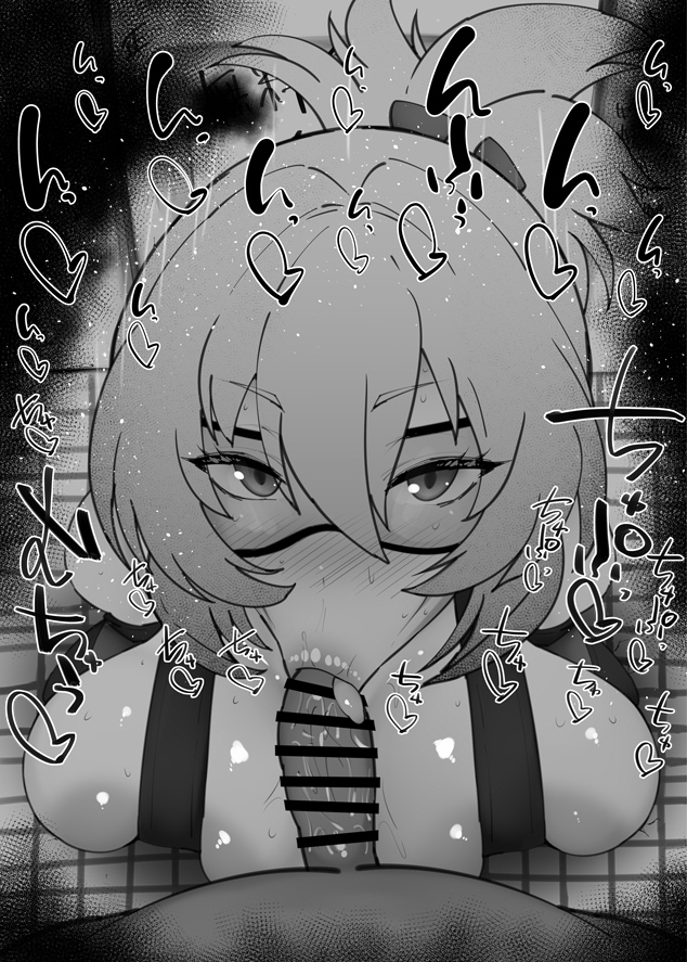 おはフェラ☀️ゼンゼロふぇらちお便女1543号「11号」 