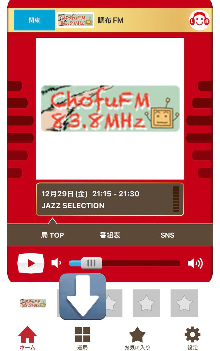 nuu3209's tweet photo. ラジオ放送時間のお知らせ。
・FLRA(FutureLinkRadioAccess)
毎月第1、第2日曜日 20:30～21:00
・midnight BB(midnight baseball)
毎週土曜日(日曜日)00:00～00:30
視聴方法
・FLRA⇒ https://t.co/46aKjyeITH
・midnight BB⇒アプリ ｢リスラジ｣が必要。
詳しくは画像を参照してください！ https://t.co/DynfutFOWh