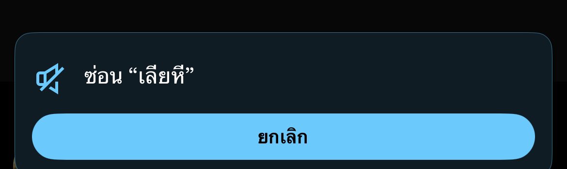 ruknongtaong's tweet image. 