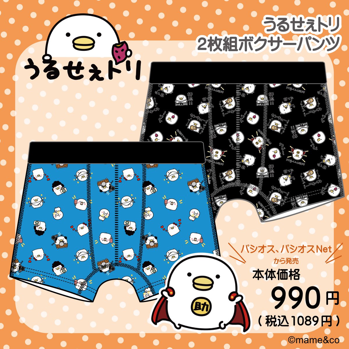 まめ カワサキ ZX-10R 2006年式 ZXT00Dの諸元・スペック情報 | ウェビック