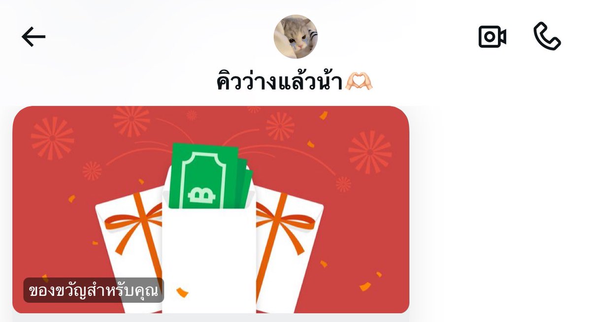 Littlepony210_'s tweet image. เพื่อนได้กำไร ซื้อของให้ตัวเอง แล้วก็แบ่งเพื่อนๆ 🌷✨

🧧 200฿/2 คน เย็นนี้รอลุ้นเลยน้า คพนแท็กเรียก ✅