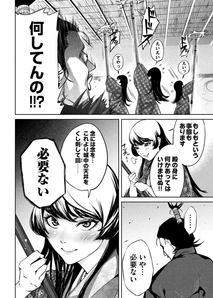 (3/6) 