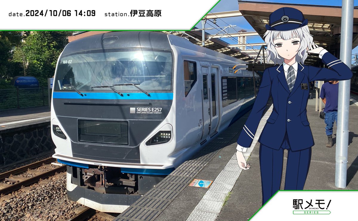 cobalt_marine's tweet photo. 伊豆急イベ、始める。ミナト編成で伊豆高原。展望席が楽しい。途中、マオ編成と��合。パネル展示見て、特急乗り継ぎ、一気に下田へ
#駅メモ #駅メモおでかけカメラ #こばると紀行 #伊豆急行 #黒船電車 #Resort21 #伊豆高原駅 https://t.co/SfLXniSK88