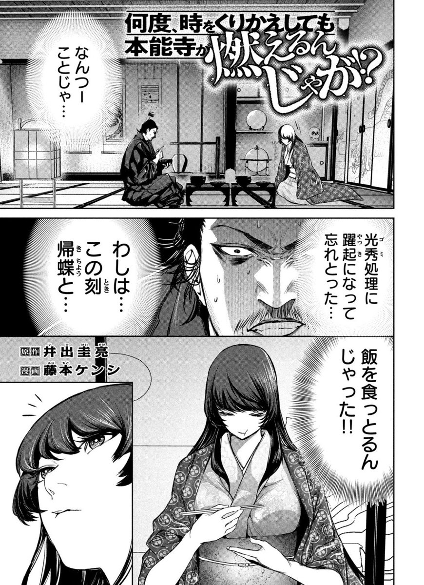 (1/6) 
