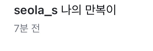 구심뉵 tweet media