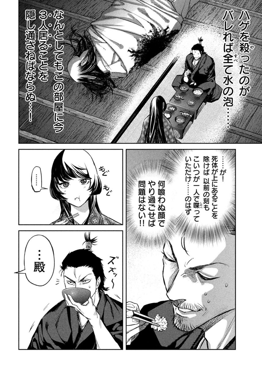 (2/6) 
