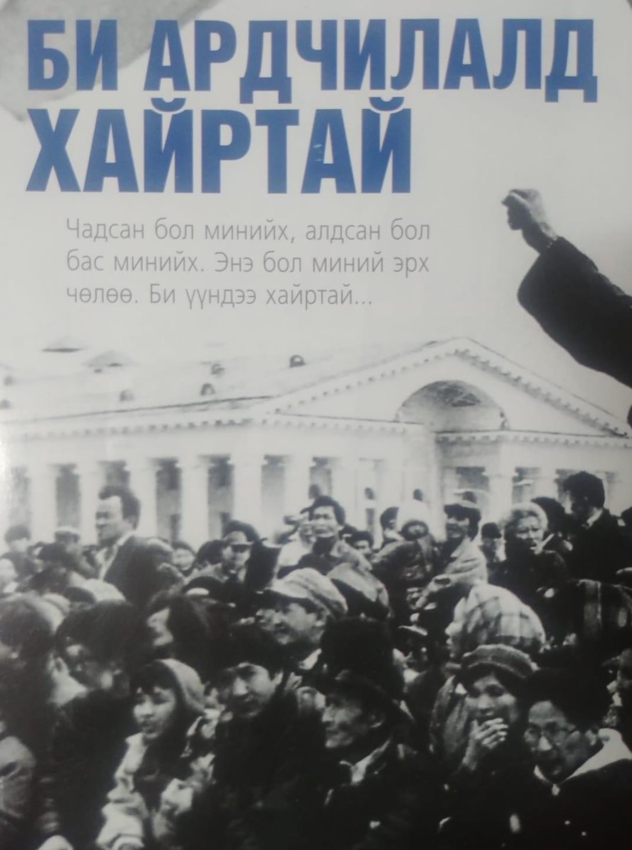 Зөндөө л юм өгсөн шүү… гадаад паспорт 🌎🌍🌏