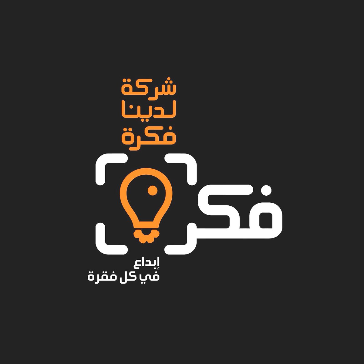 #صورة_ملف_شخصي_جديدة