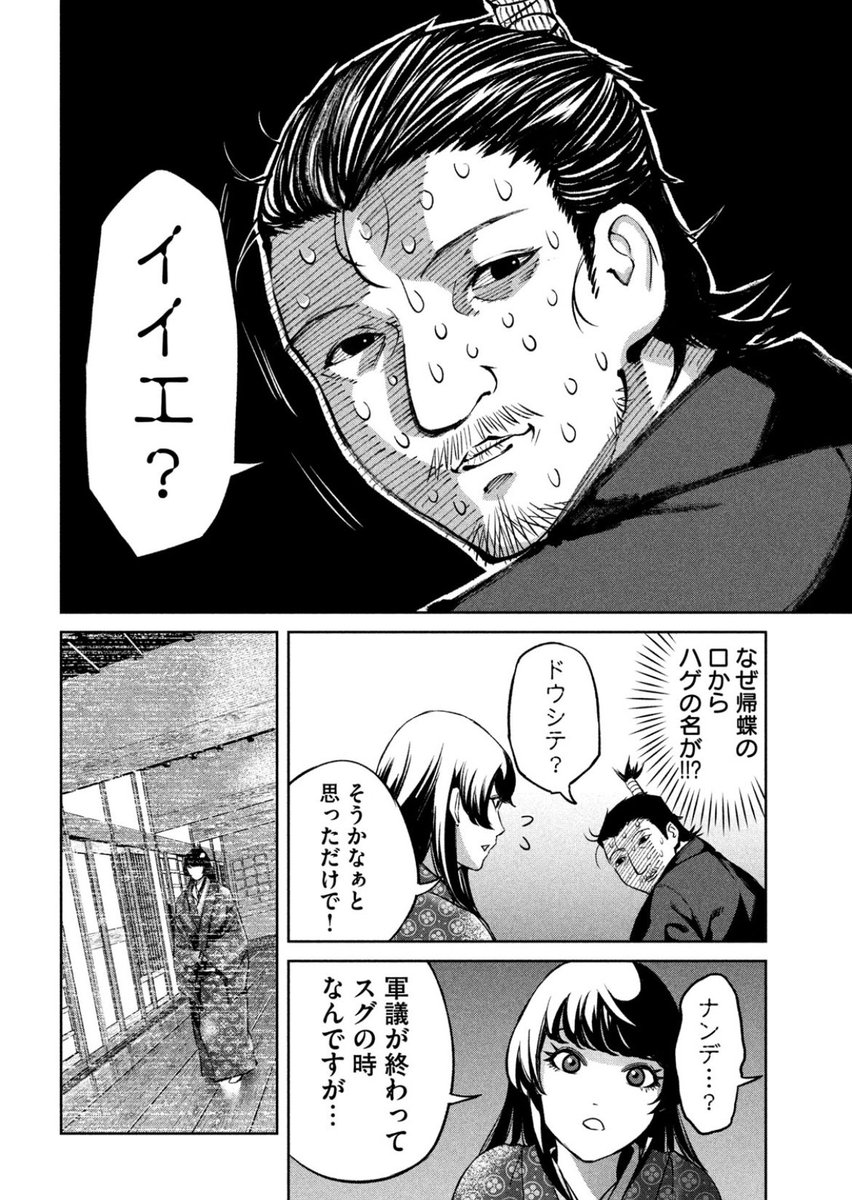 (5/6) 