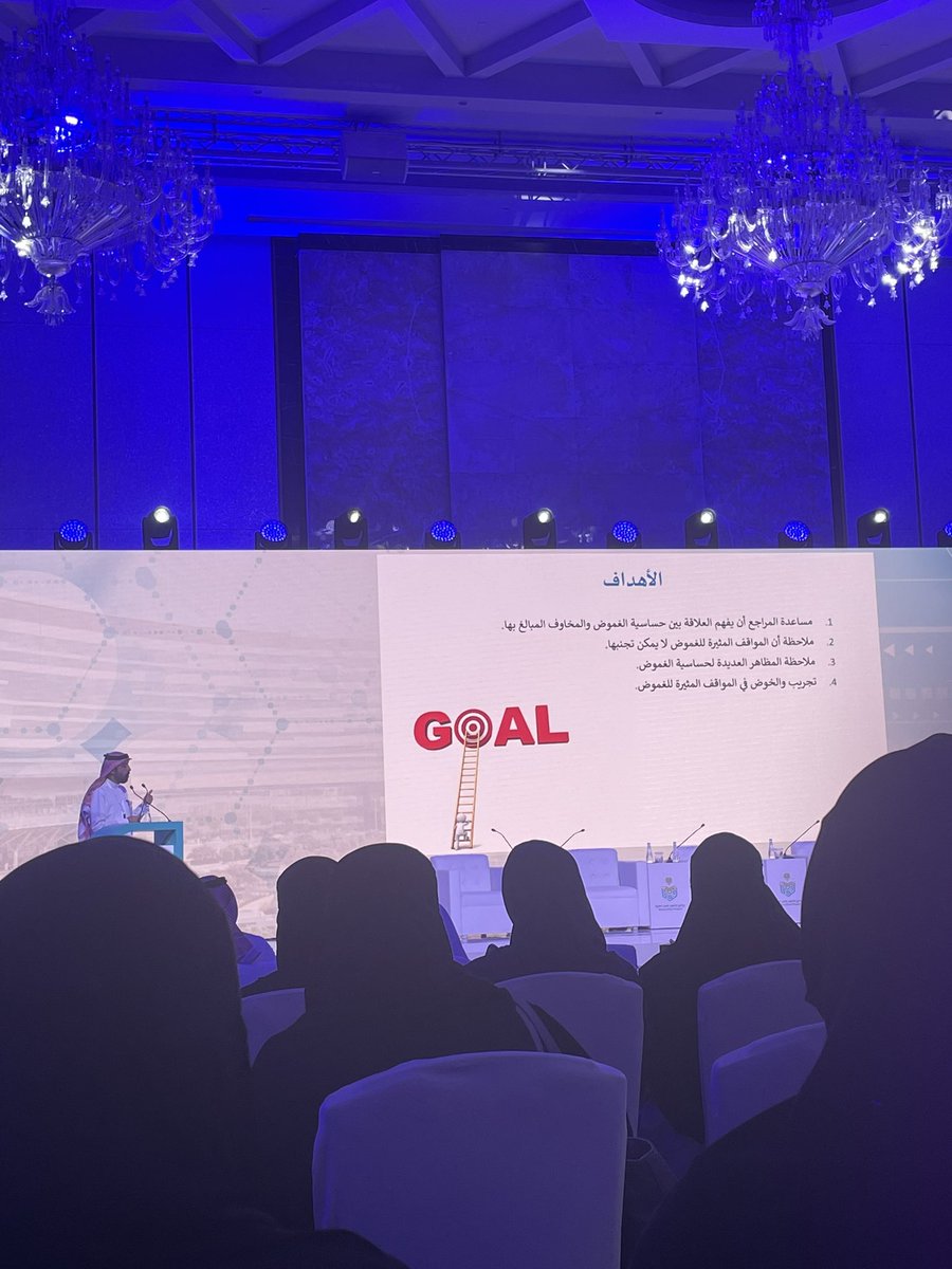 Rawabi7017's tweet photo. الجلسة الثانية : 
حساسية الغموض في العلاج المعرفي السلوكي 

 @A_AlHadi 

 #اليوم_العالمي_للصحة_النفسية https://t.co/x6txu6wkGQ