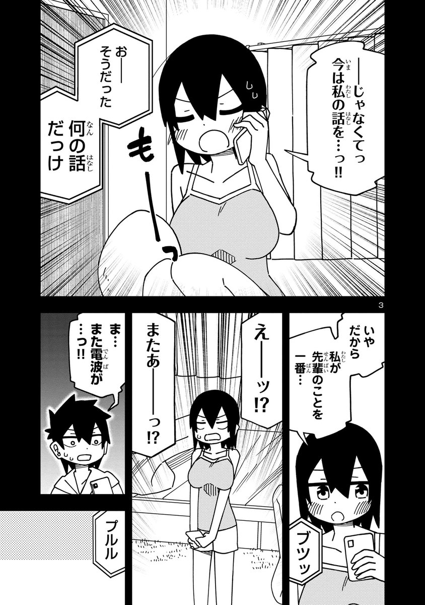 2/3 