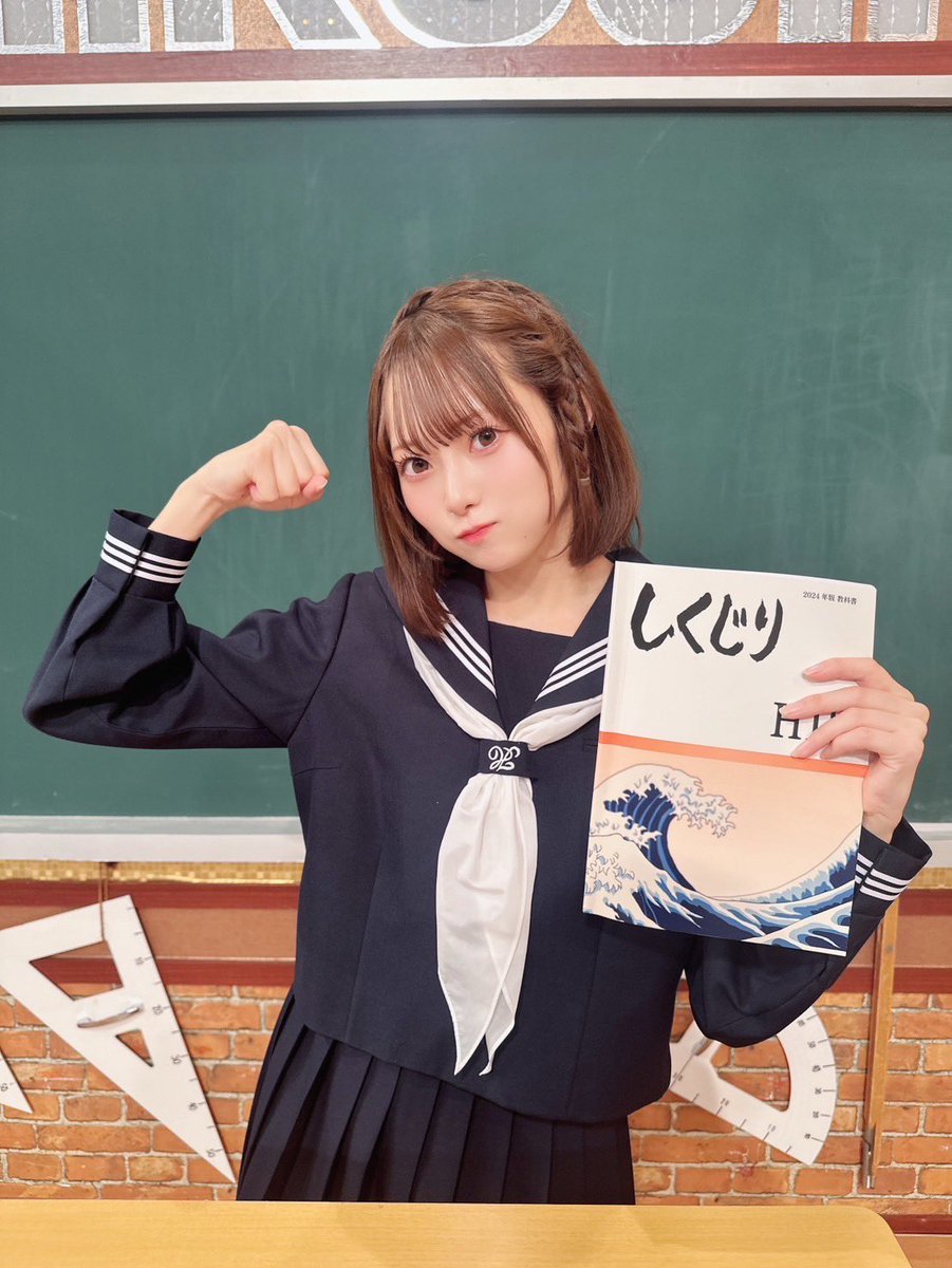 高嶺のなでしこ on X: 