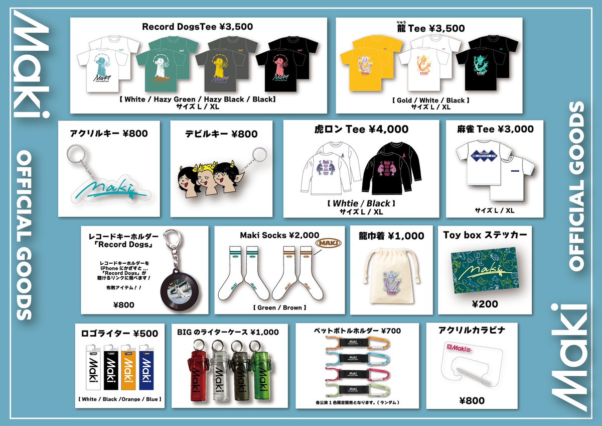 maki__jpn's tweet photo. 【🆕新アイテム発売決定！】

Maki Tour 2024-'25「チャンタ」

10/11(金)
千葉LOOKより発売
新アイテムのラインナップを解禁！

そして、大人気の"麻雀Tee"復活

※10/11(金)
先行物販 : 17:00〜17:30
チケットが無い方でも購入可能。

🎫 : 一般発売中(完売公演多数)
https://t.co/ghvXsUeI83 https://t.co/dzmhuUw1a2