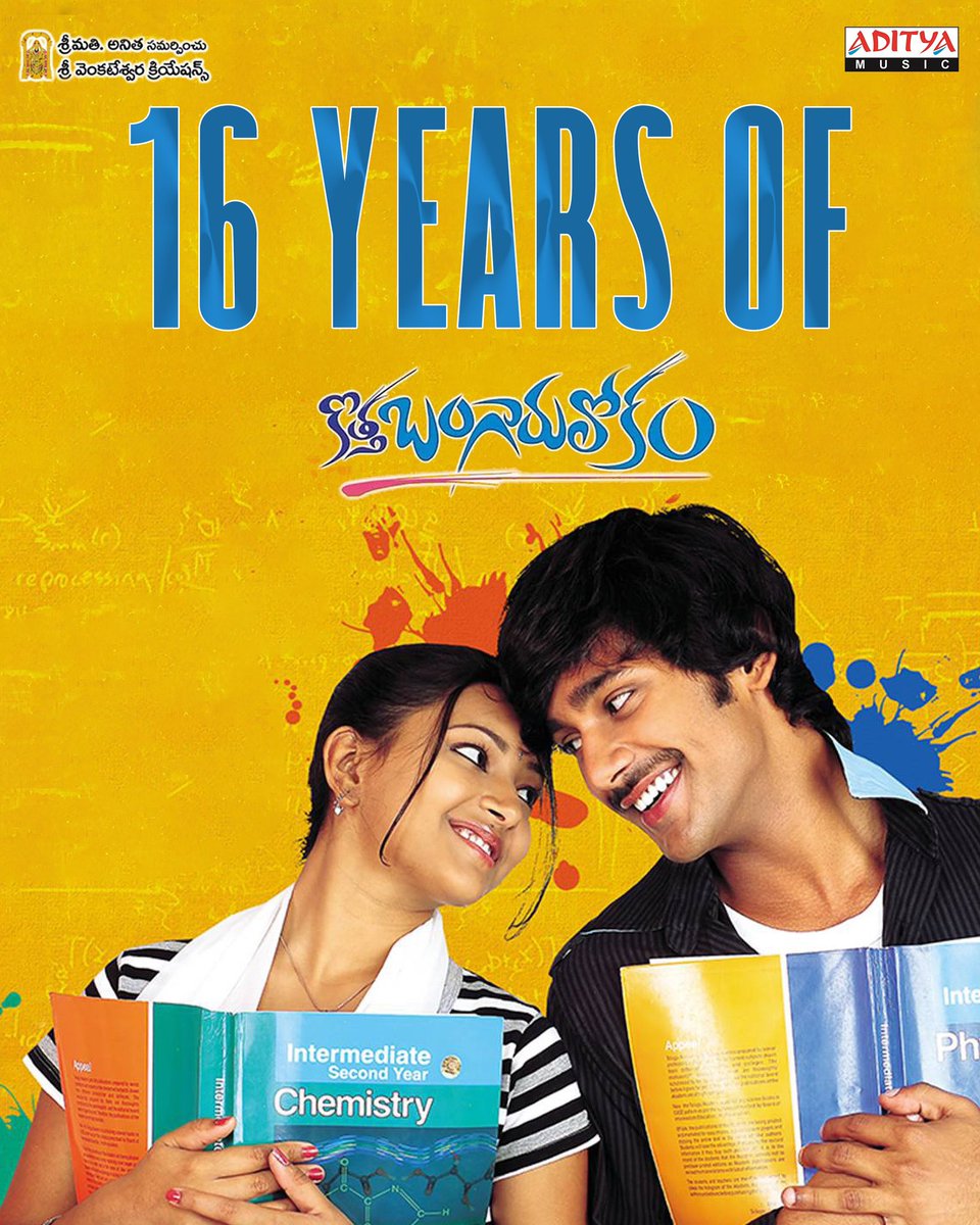 ursniresh's tweet image. #16YearsForKothaBangaruLokam

Hyderabad, Sudarshan35 100 Days Run. 

@itsvarunsandesh @shweta_official @prakashraaj @JSKapoor1234 @MickeyJMeyer @SVC_official 

 A Film By #SrikanthAddala