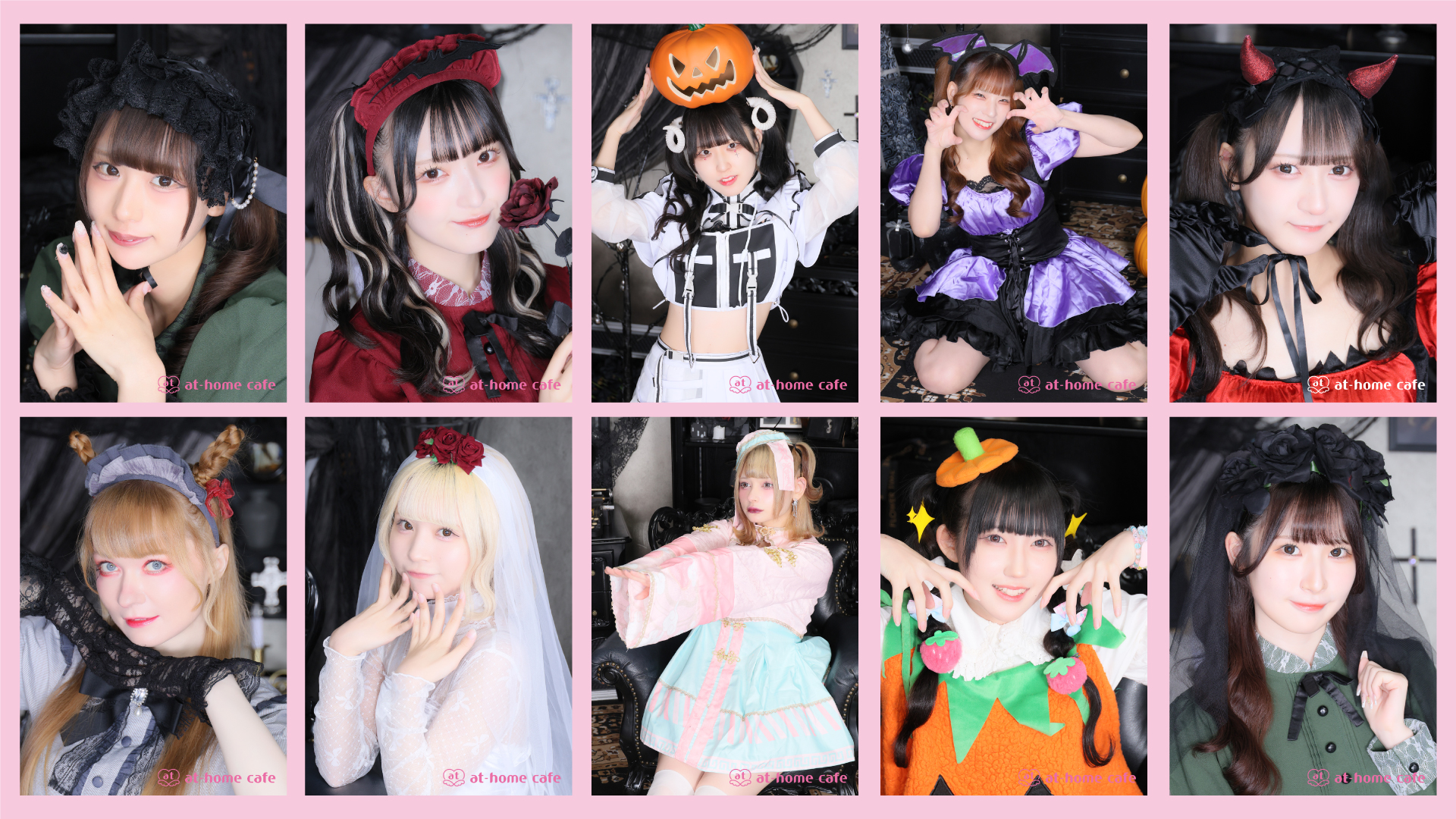 メイドカフェ あっとほぉーむカフェ on X: 