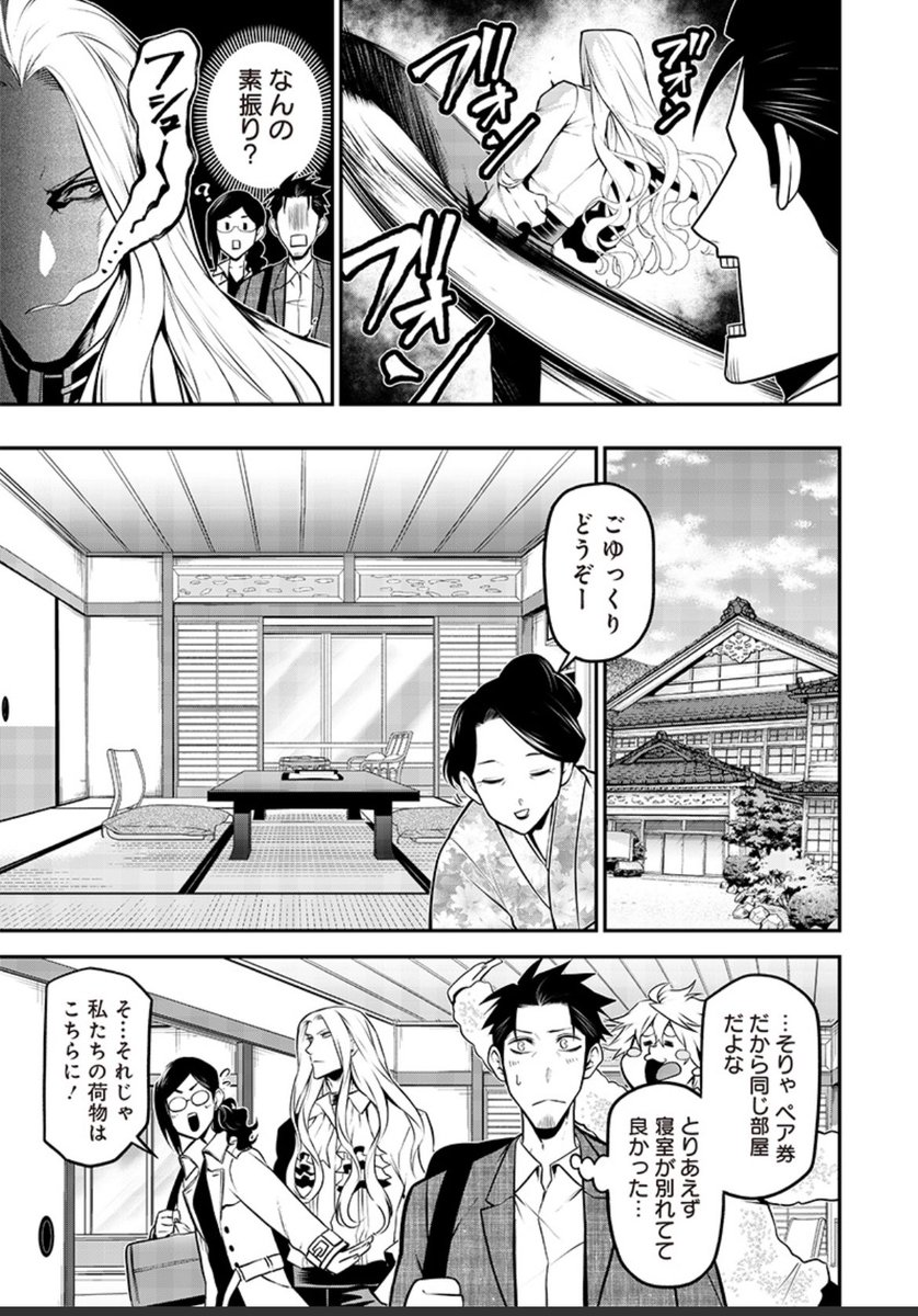 <2/3> 