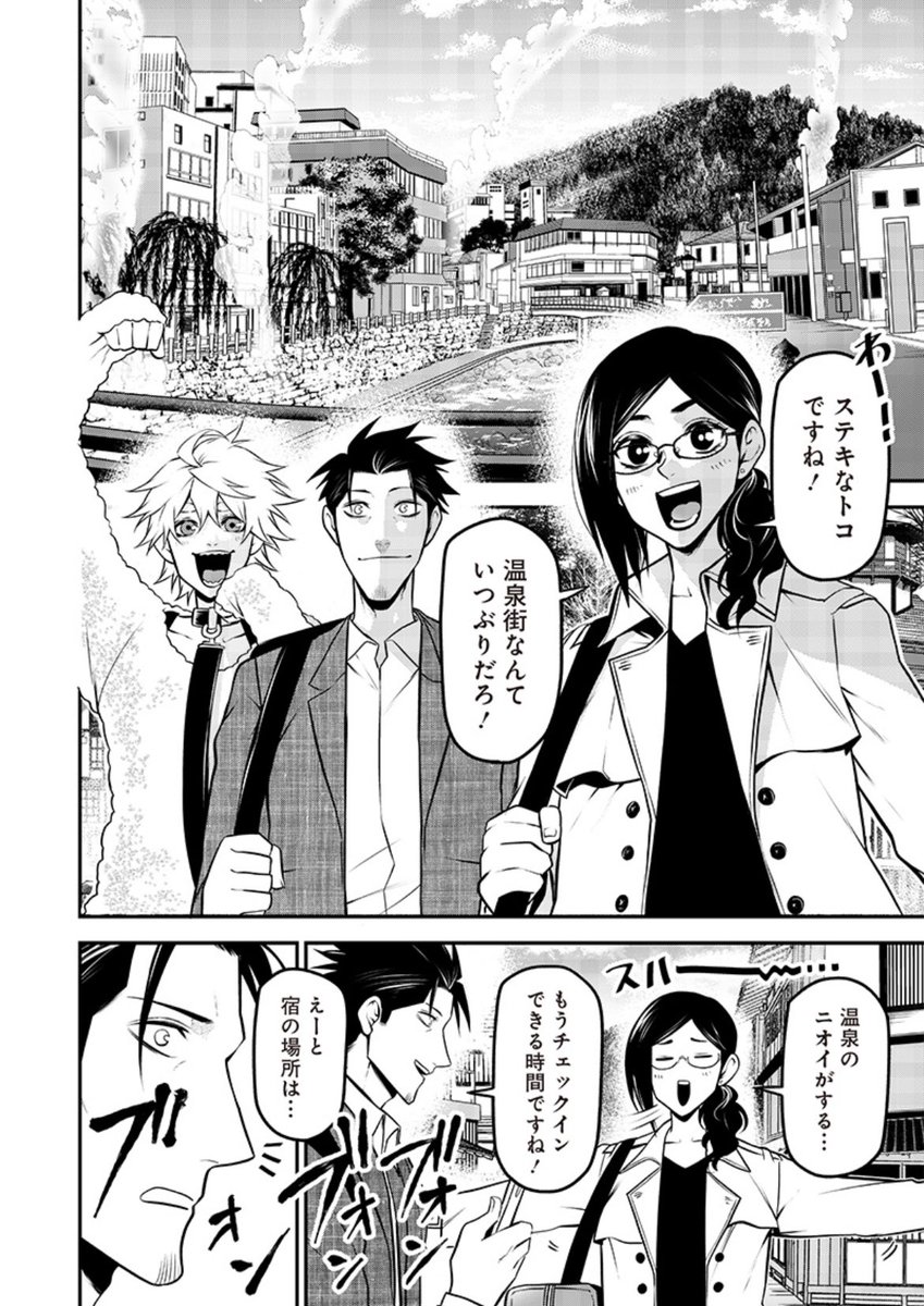 <2/3> 