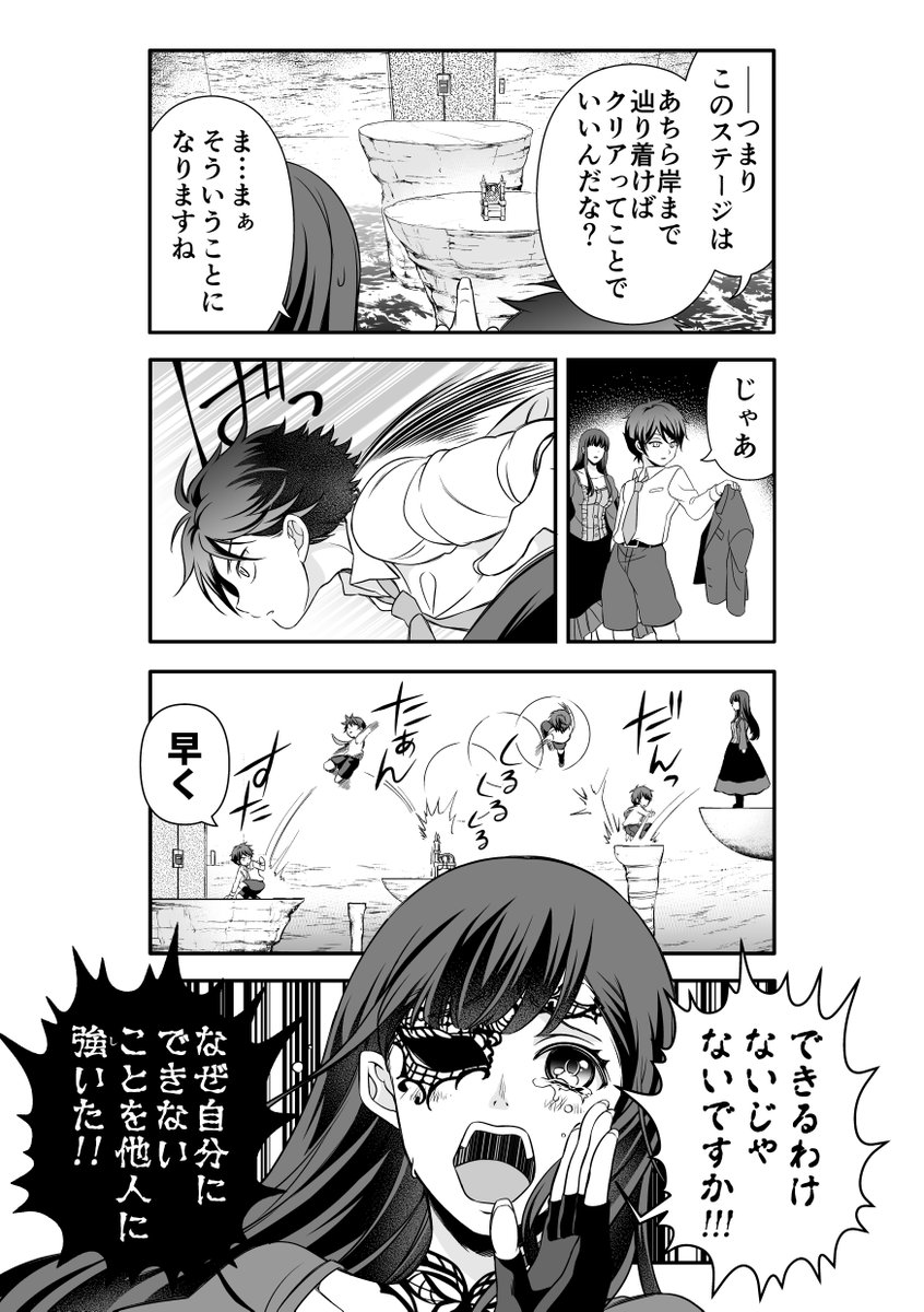 (4/6) 