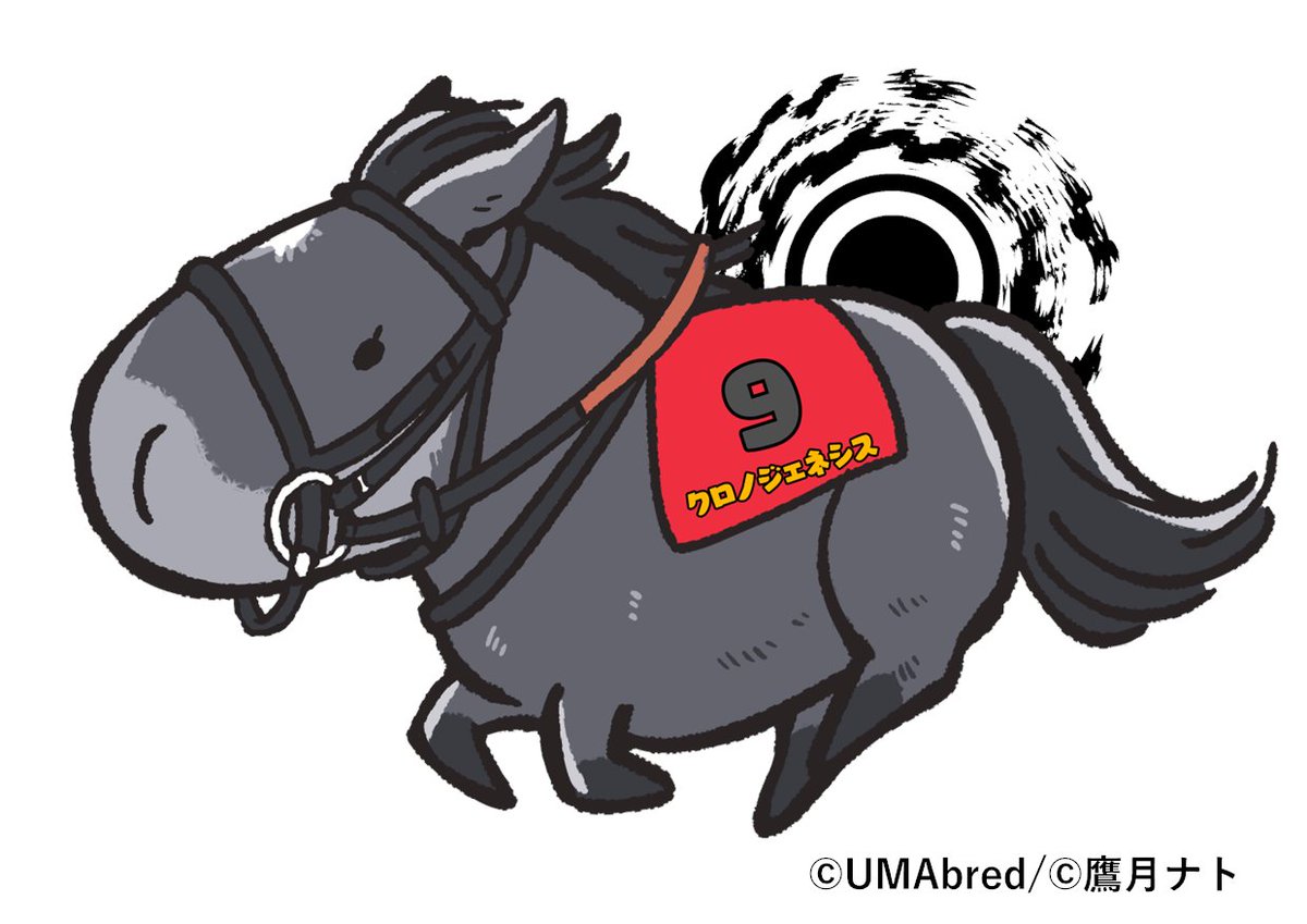 UMAbred POPUP登場馬紹介】 #クロノジェネシス 父バゴ 母クロノ 