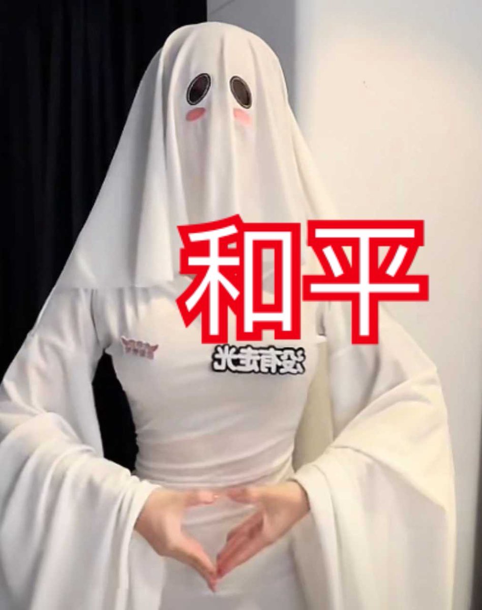 我有推特咋了吗？ 国内非常多知名的coser都有推特啊？咋的我就不能有啦？我这个名字都好久了，我都不能换了，因为我这个还是有点小名气的好多画师就认得我呢。还有我的私人微信可不是什么色情视频色情服务的门槛嗷，我朋友圈嘴巴很臭的。天天骂人和发我的素颜丑照。 https://t.co/bJM2ISHeH6