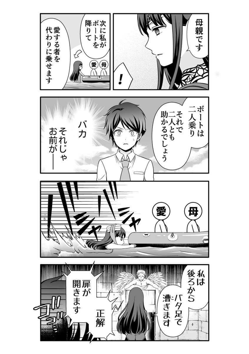 (5/6) 