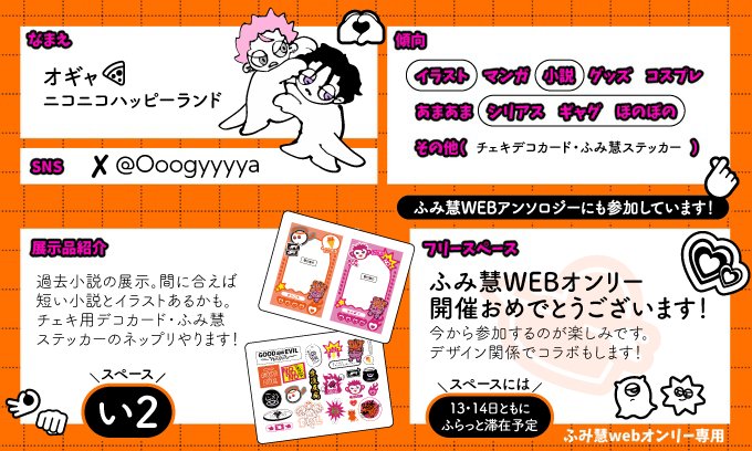 オギャ🫯 tweet media