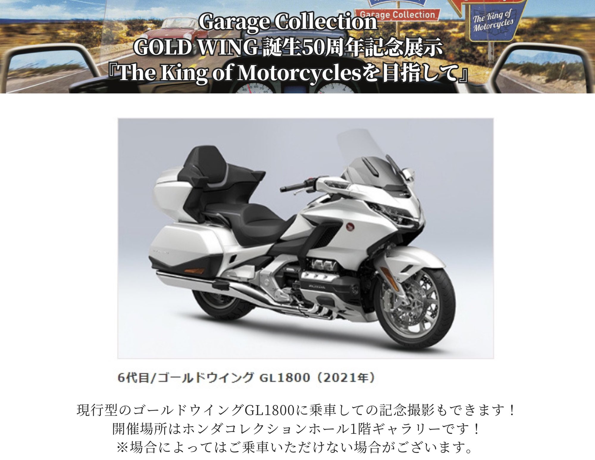 モビリティリゾートもてぎ公式 on X: 