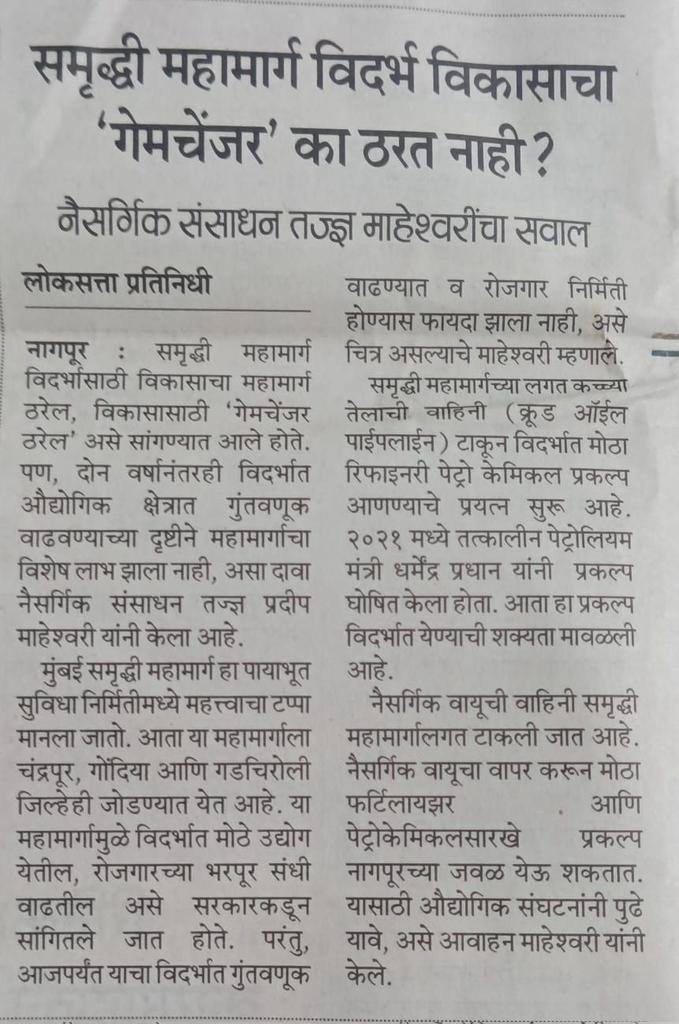 Rajkumar Bhattad tweet media