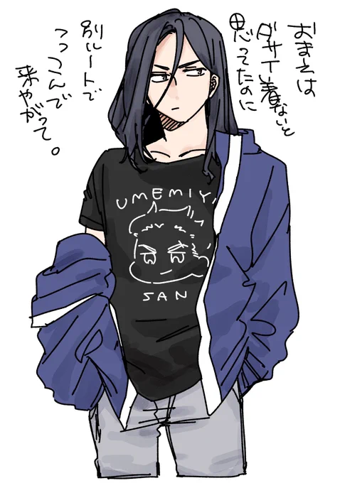 らくがき 