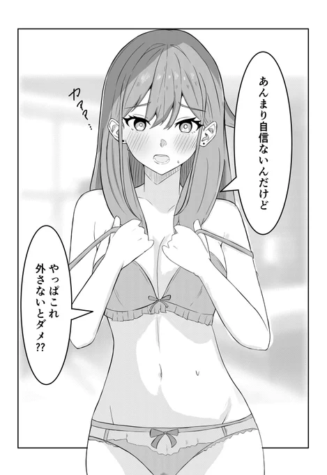 はずい 