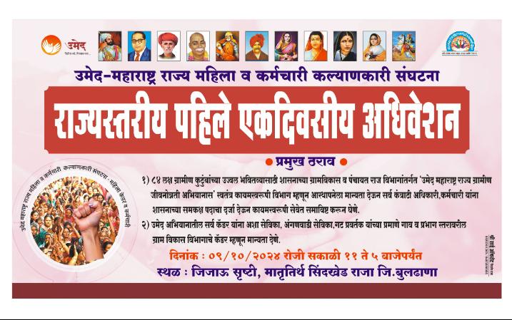devidas0's tweet photo. @PawarSpeaks https://t.co/zplSilQKBe